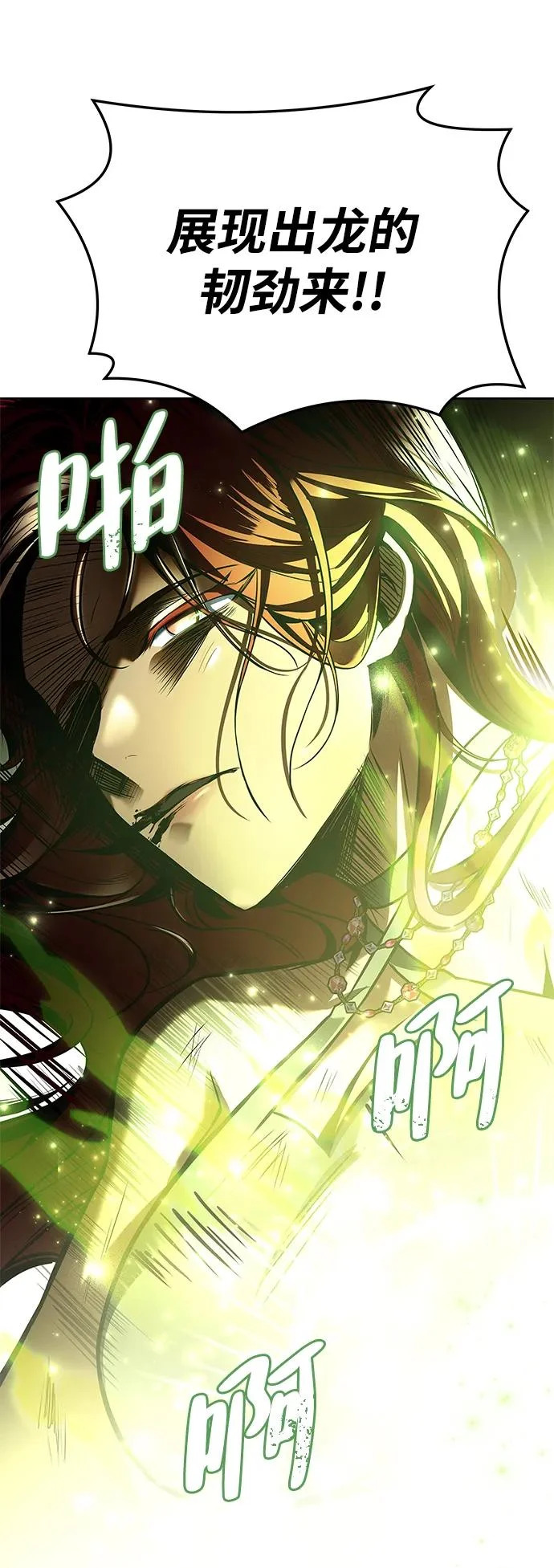 第35话 第43页