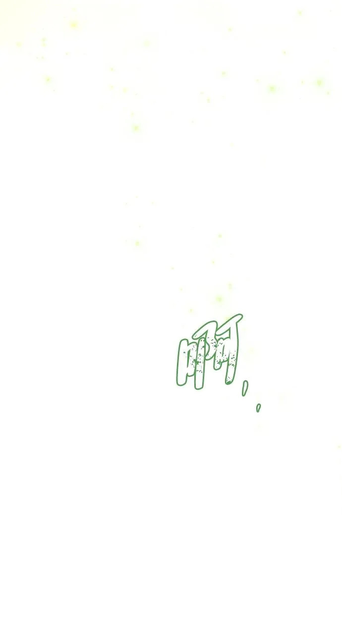 第35话 第44页