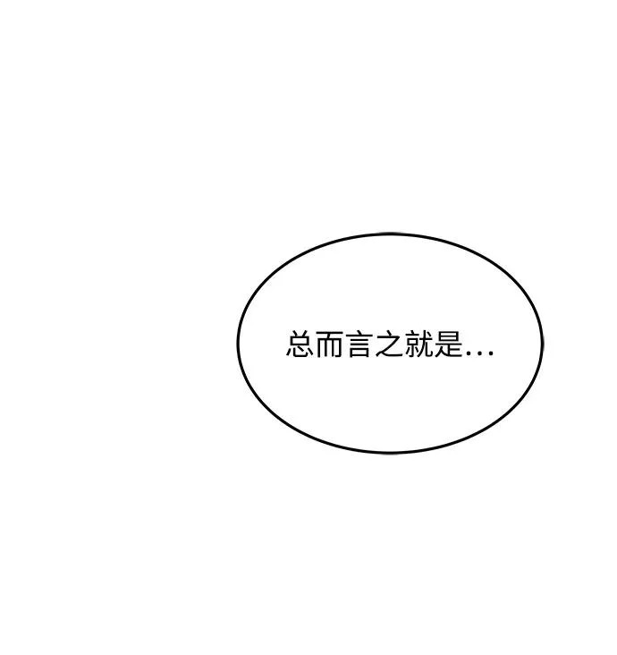 第35话 第45页