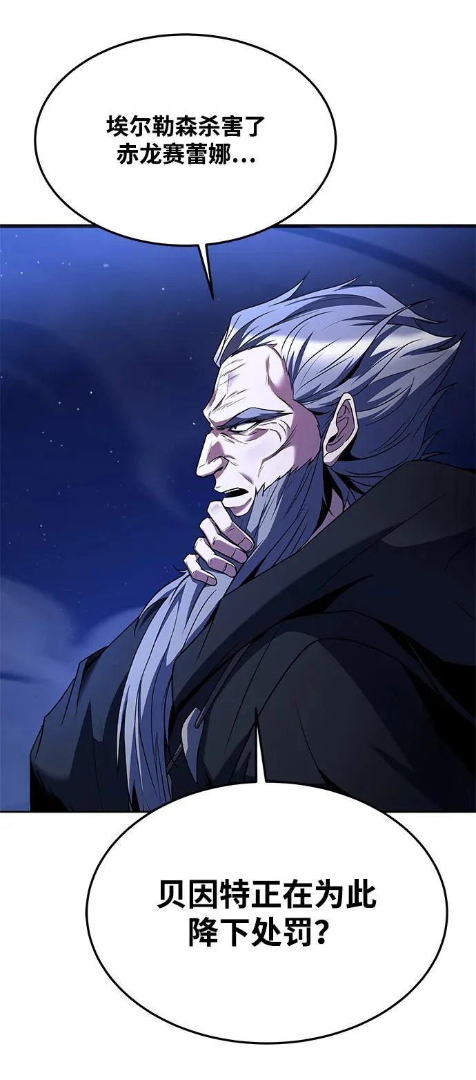 第35话 第46页