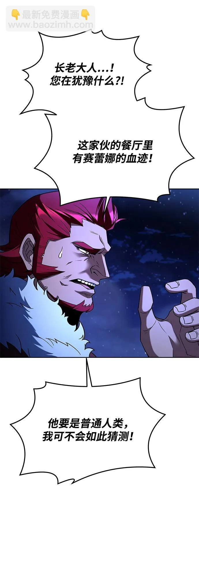 第35话 第49页