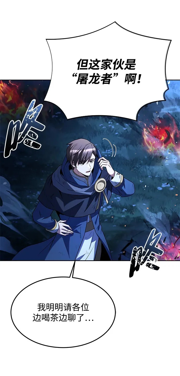 第35话 第50页