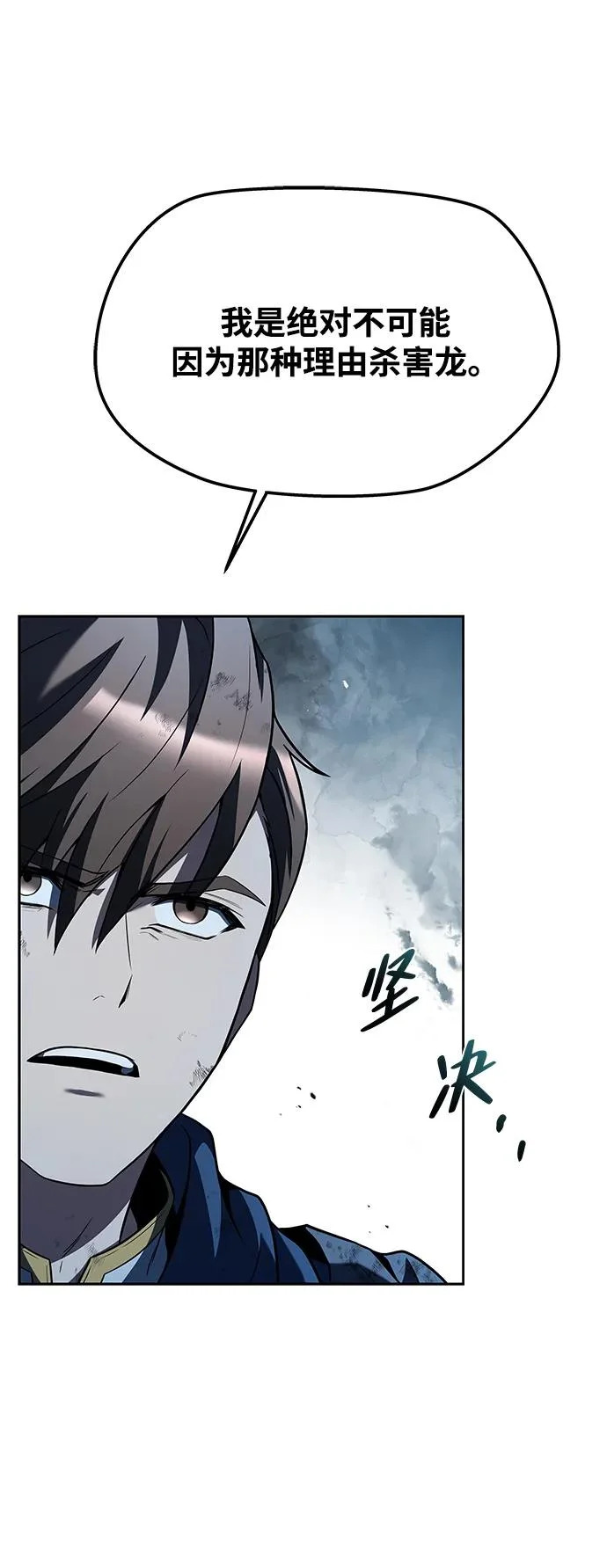 第35话 第57页