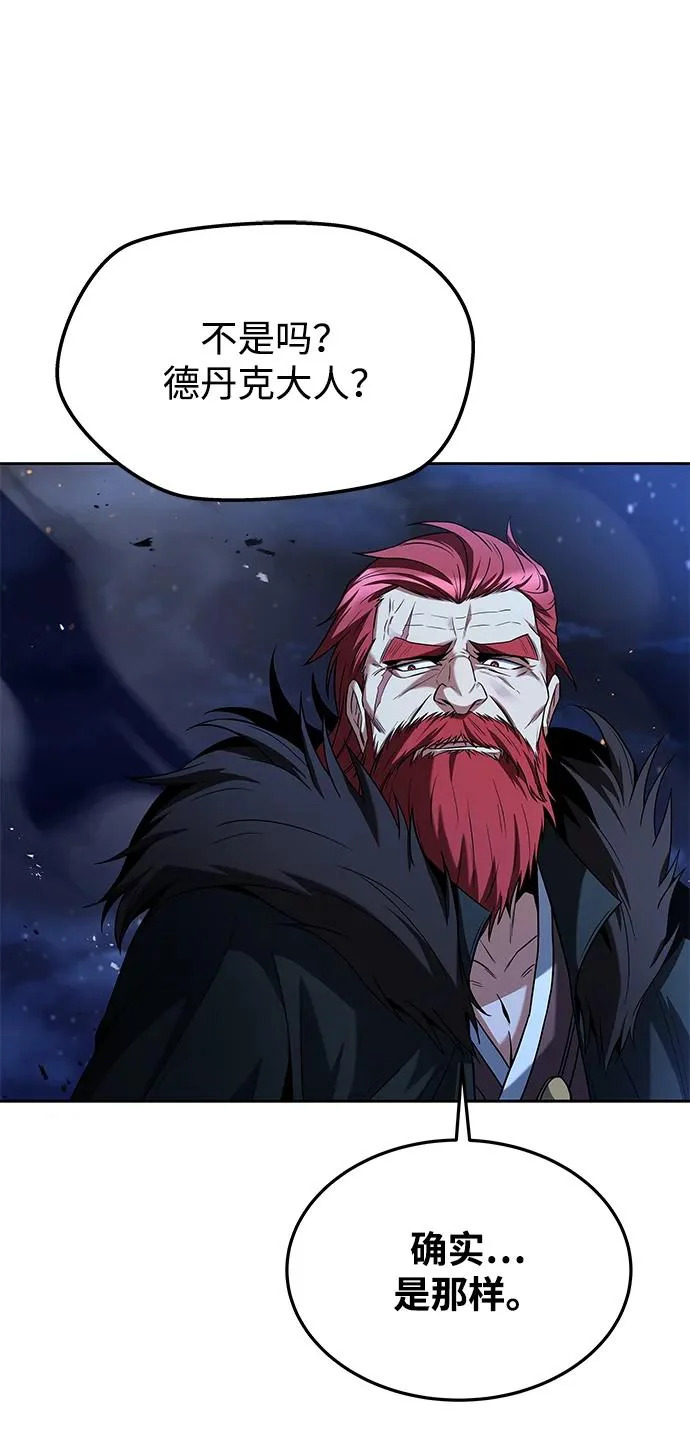 第35话 第58页