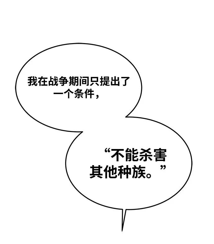 第35话 第59页