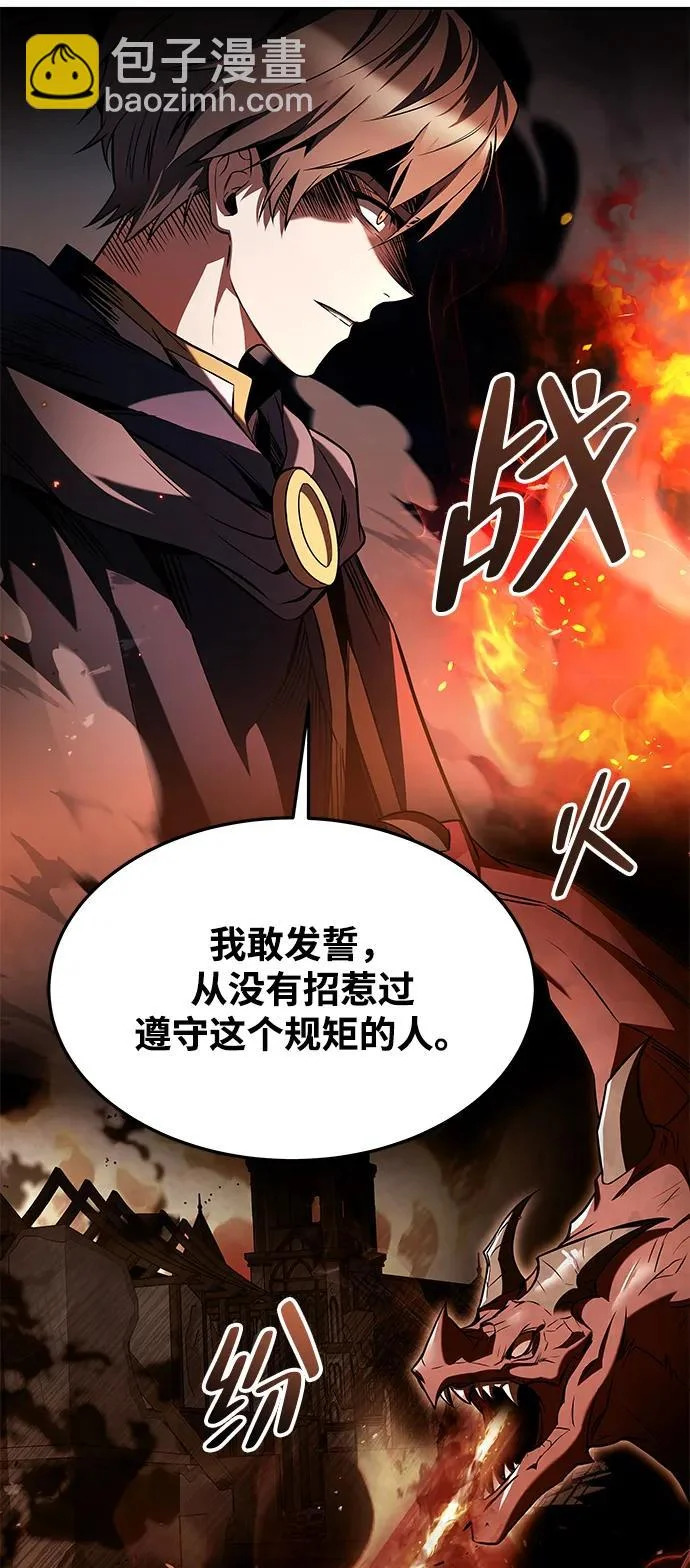 第35话 第60页