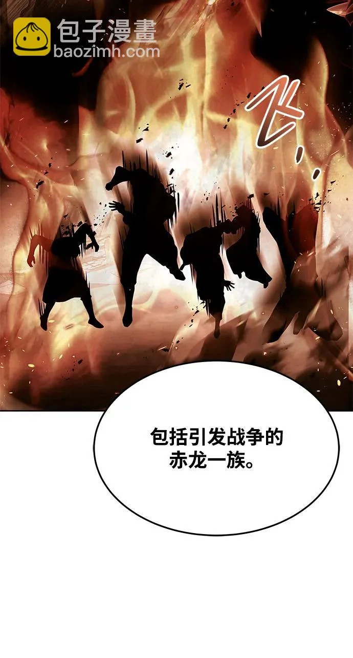 第35话 第61页