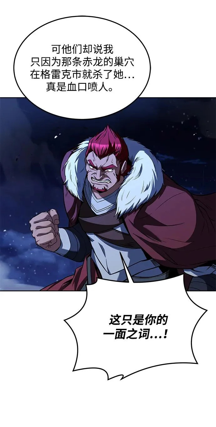 第35话 第62页