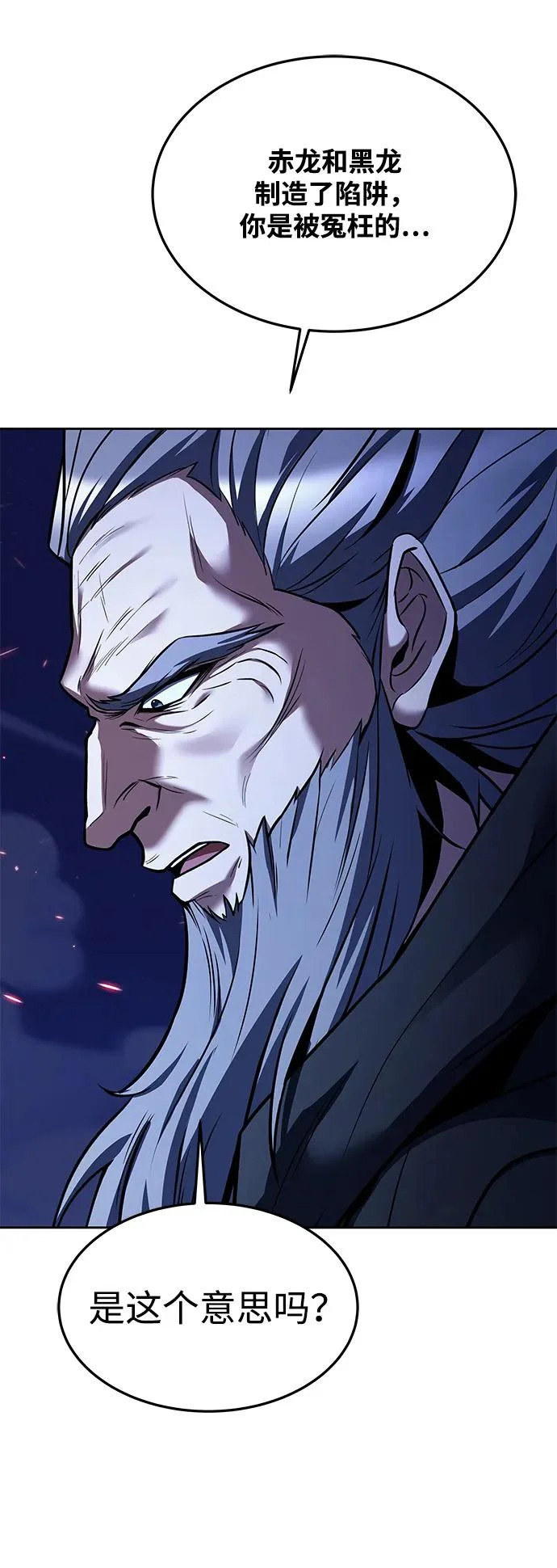第35话 第65页