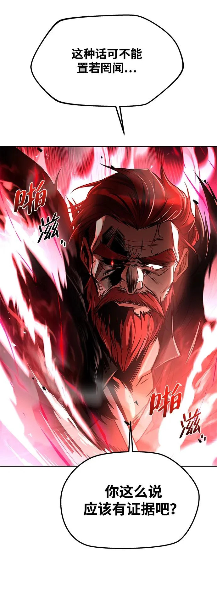 第35话 第67页