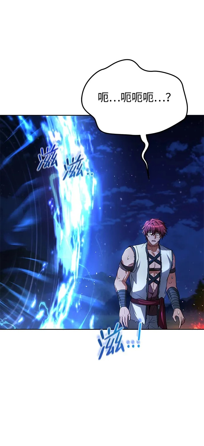 第35话 第71页