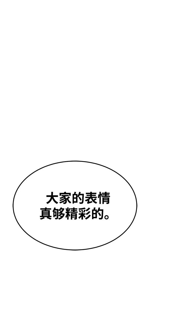 第35话 第73页