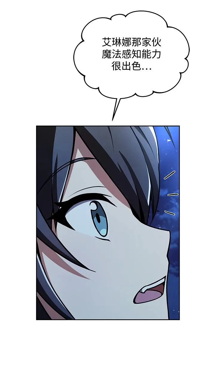 第35话 第76页