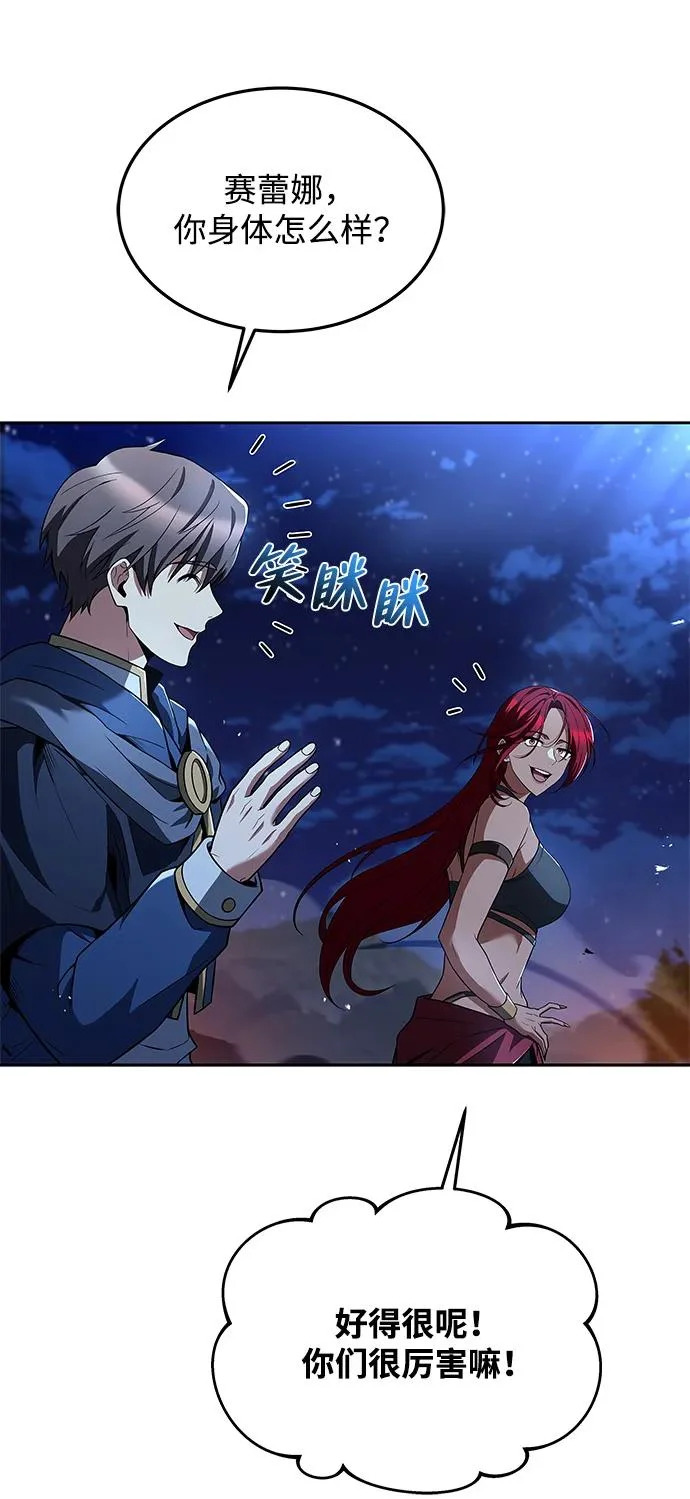 第35话 第79页