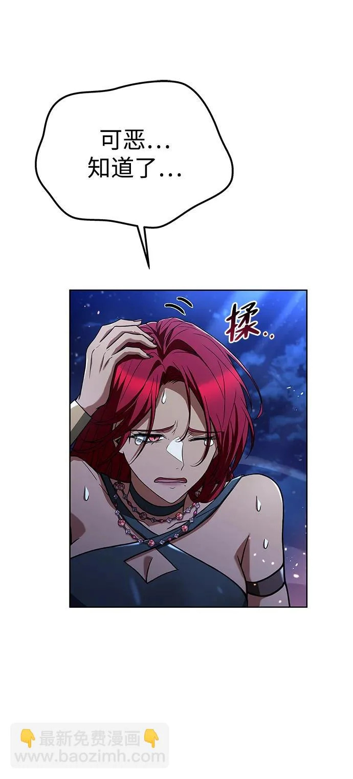 第35话 第82页