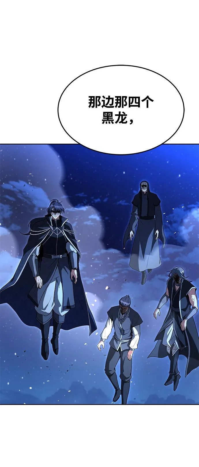 第35话 第83页