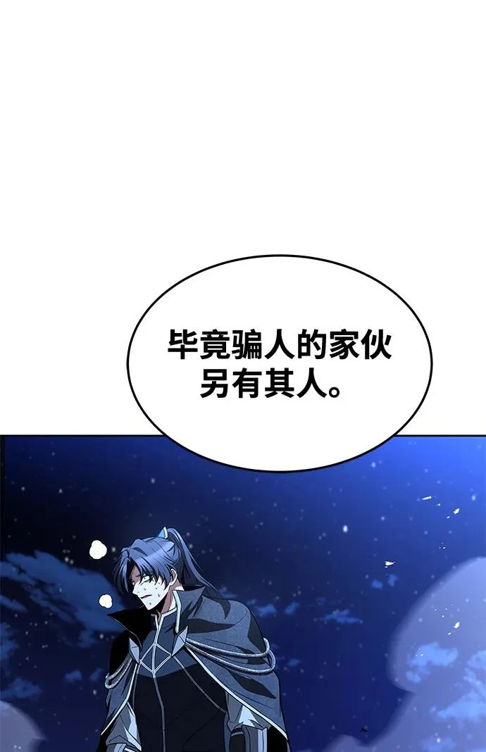 第35话 第92页