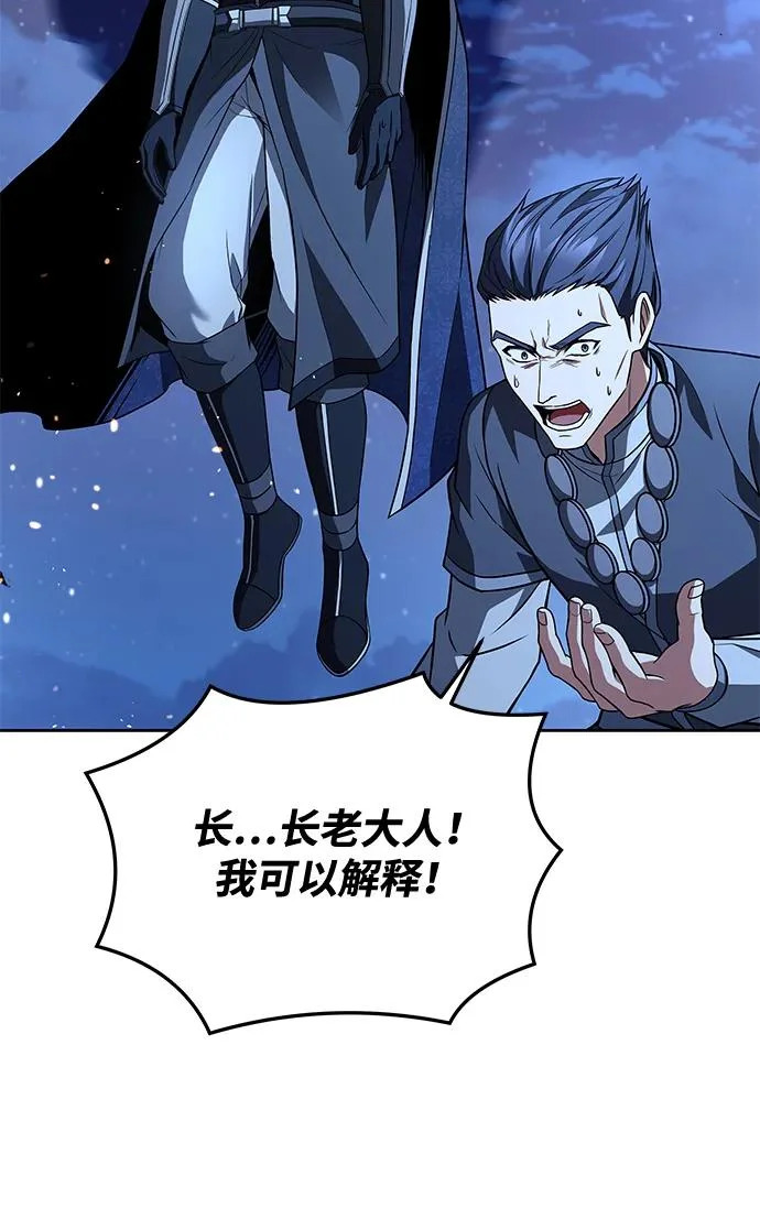 第35话 第93页