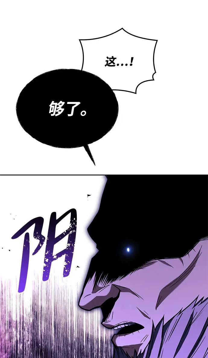 第35话 第94页