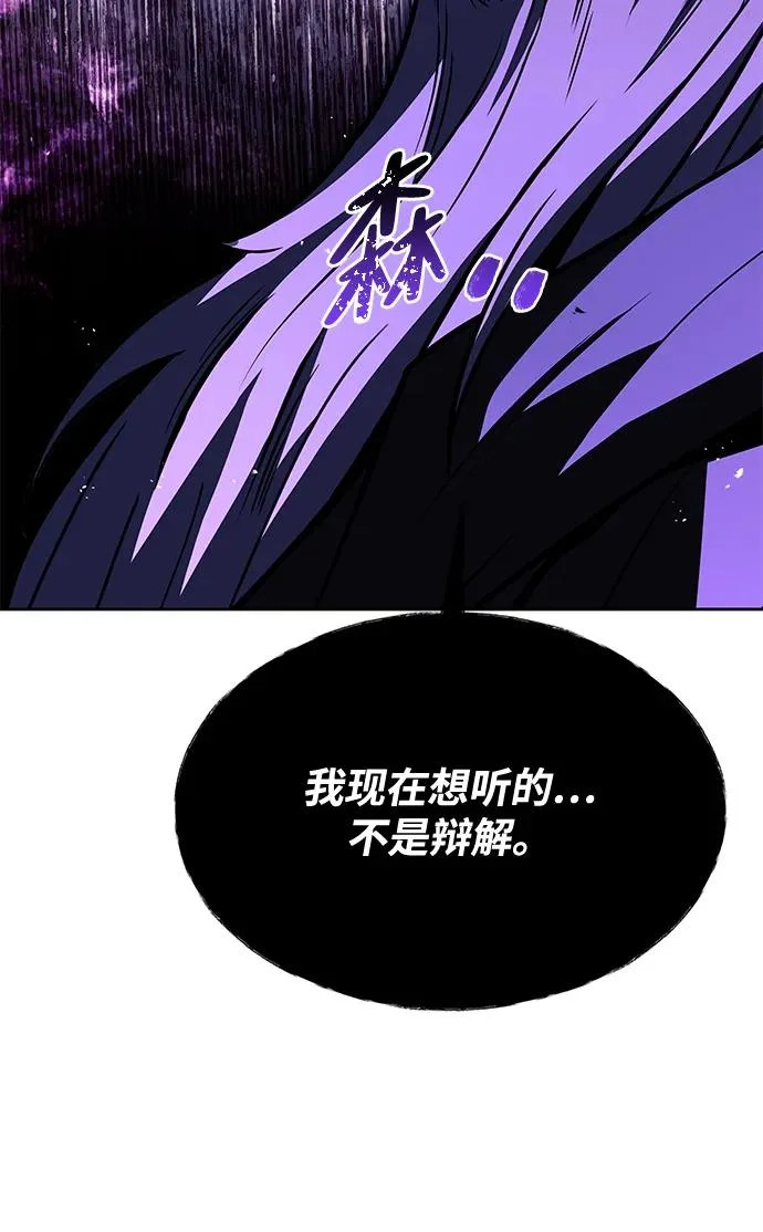 第35话 第95页