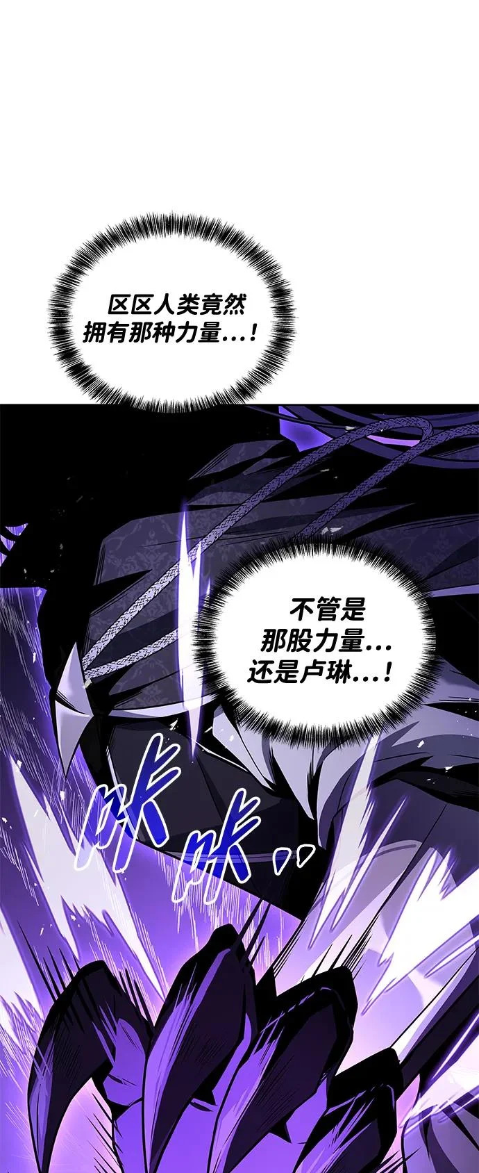 第35话 第98页