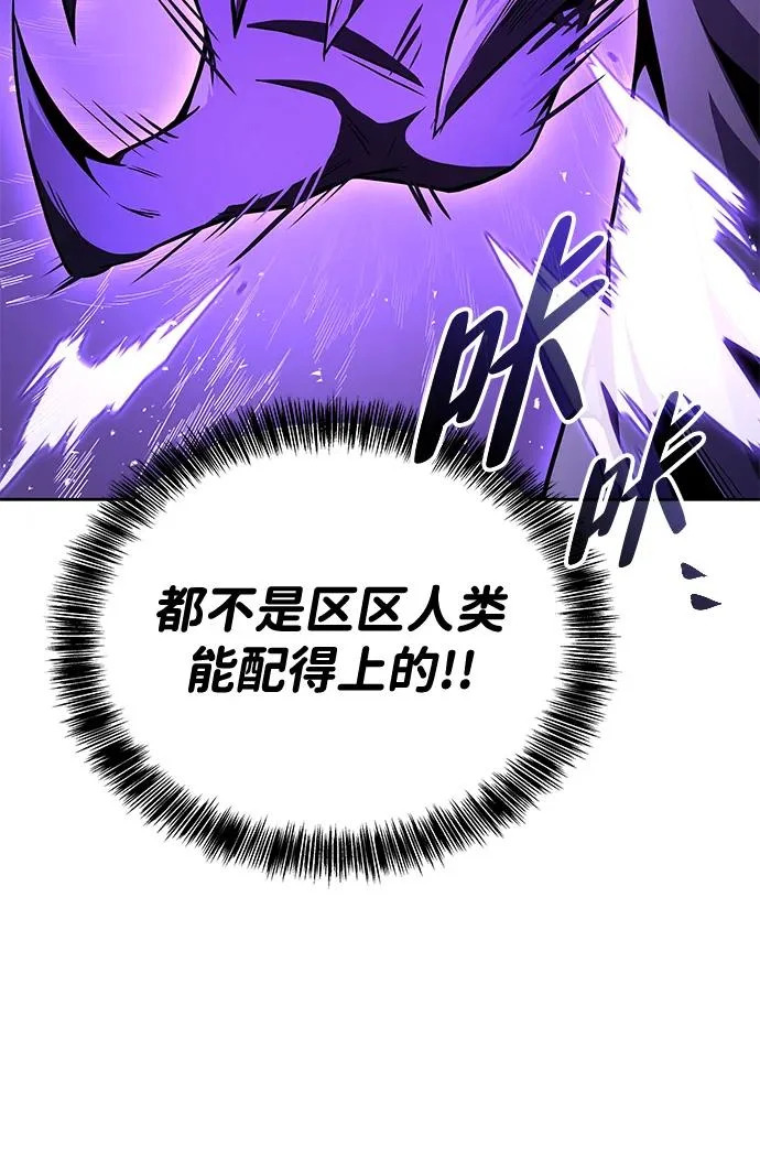 第35话 第99页