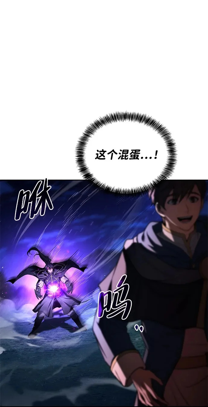 第35话 第100页