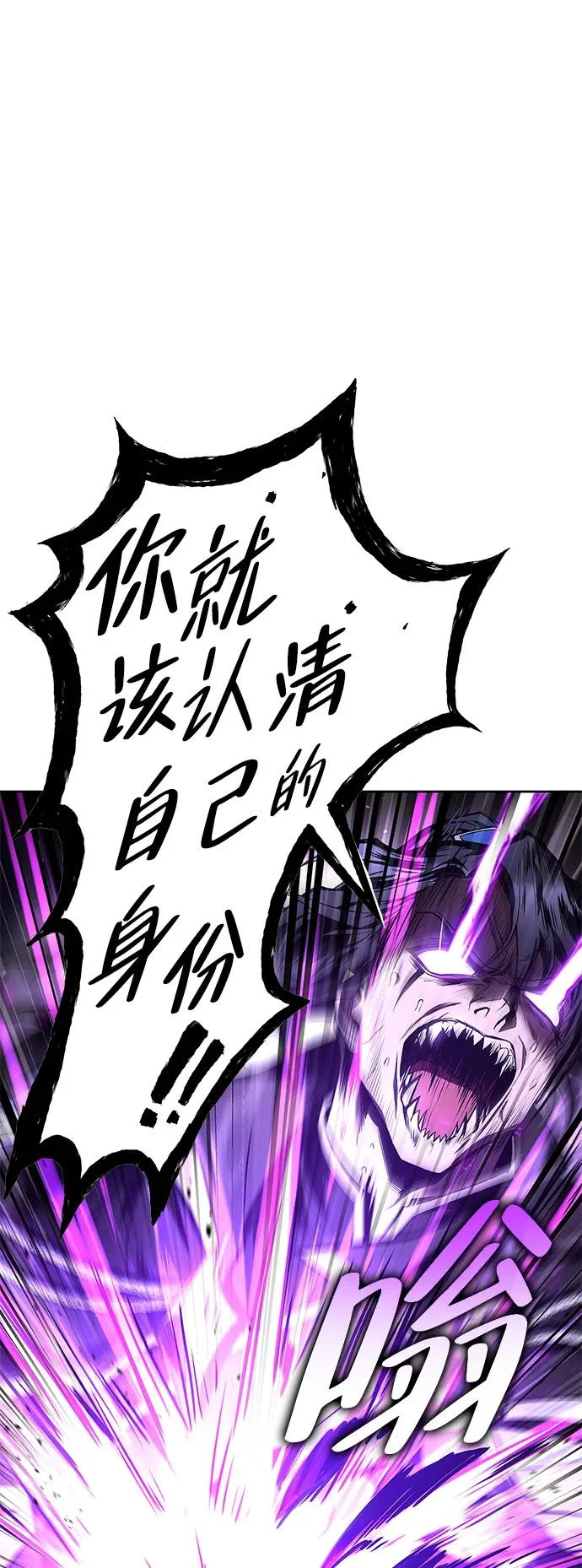 第35话 第101页
