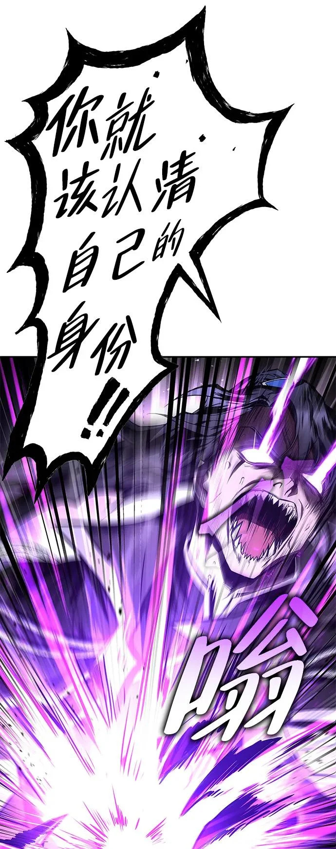 第36话 第3页