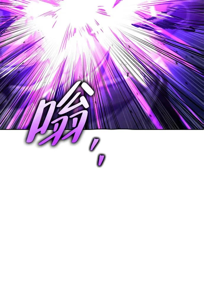 第36话 第4页