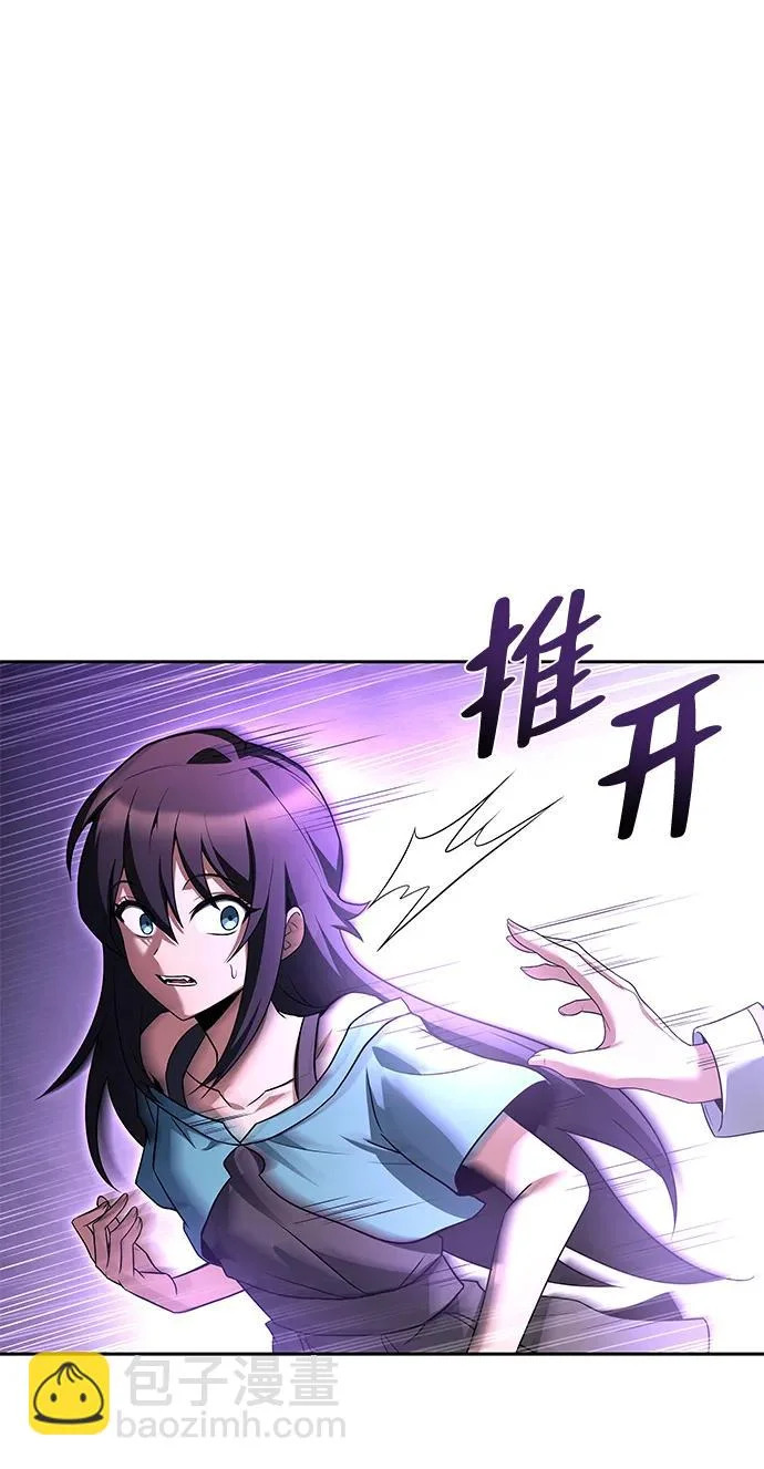 第36话 第7页