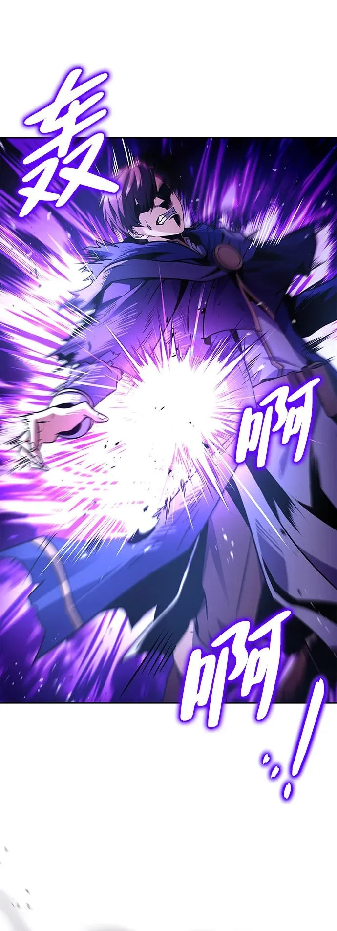 第36话 第9页