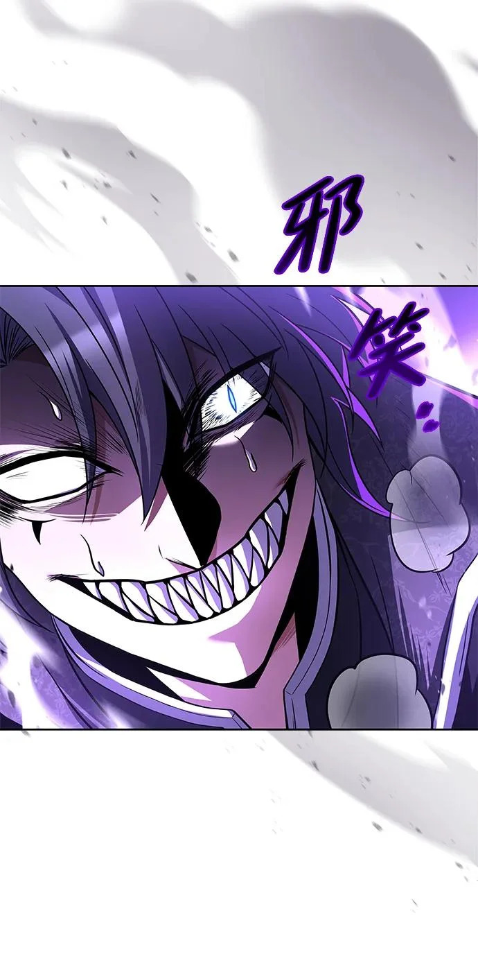 第36话 第10页