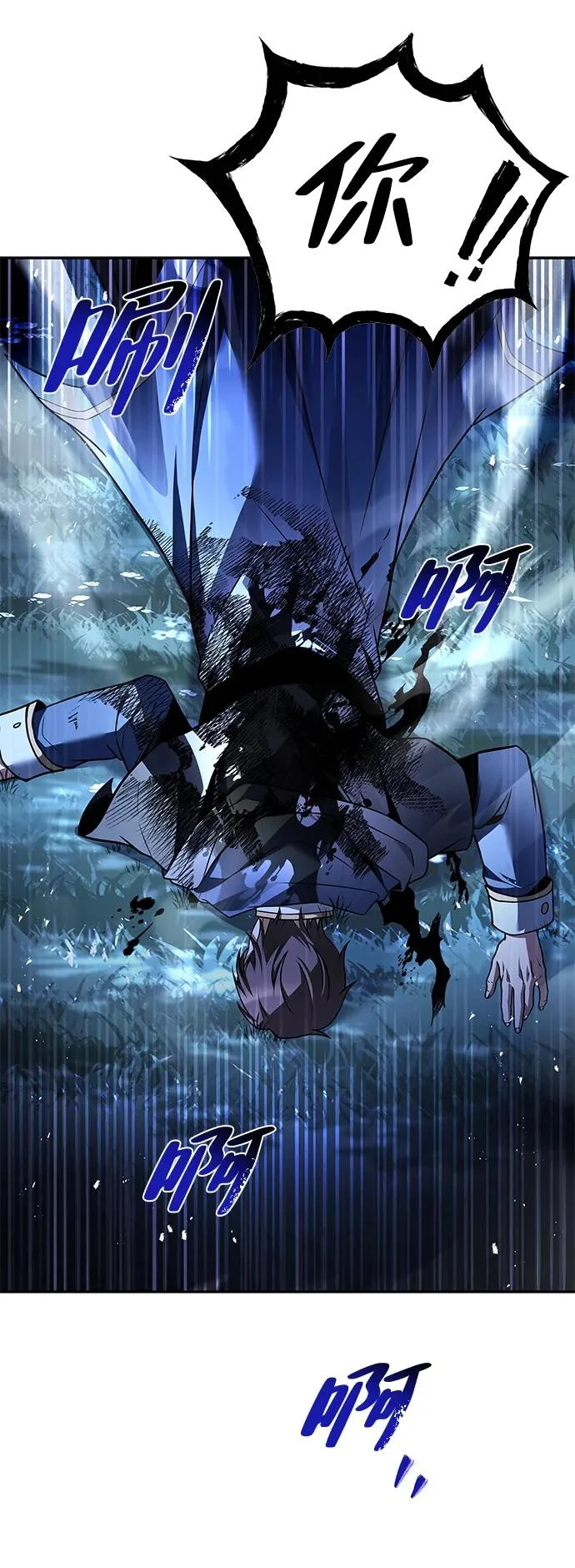 第36话 第13页