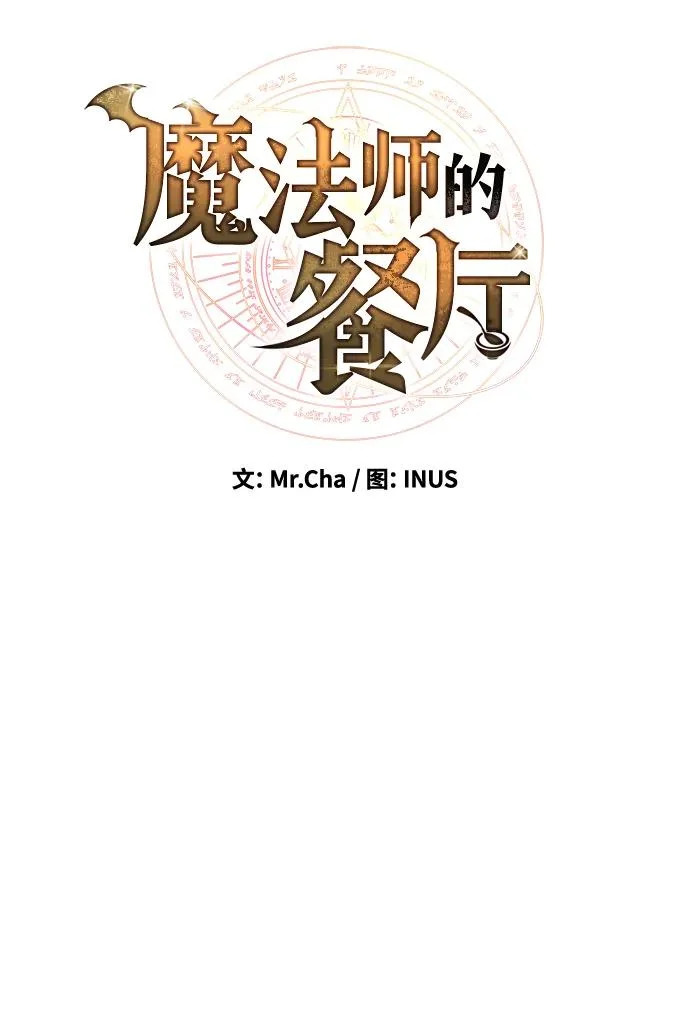 第36话 第15页