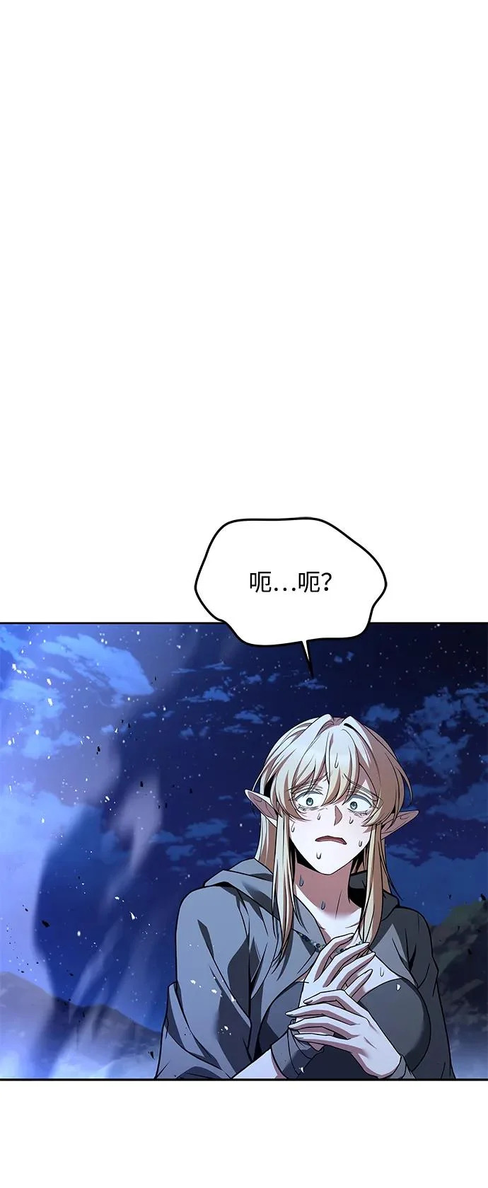 第36话 第16页