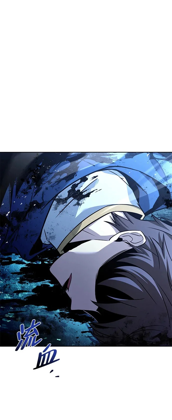 第36话 第17页