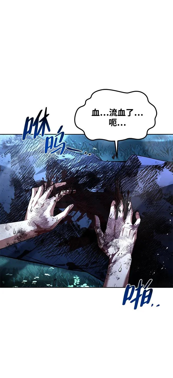 第36话 第20页