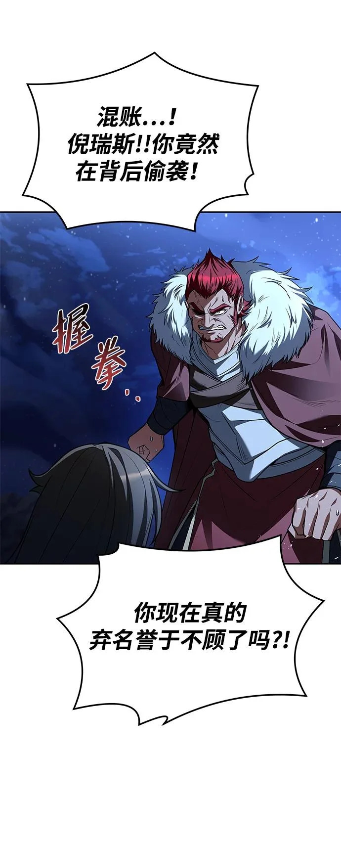 第36话 第22页