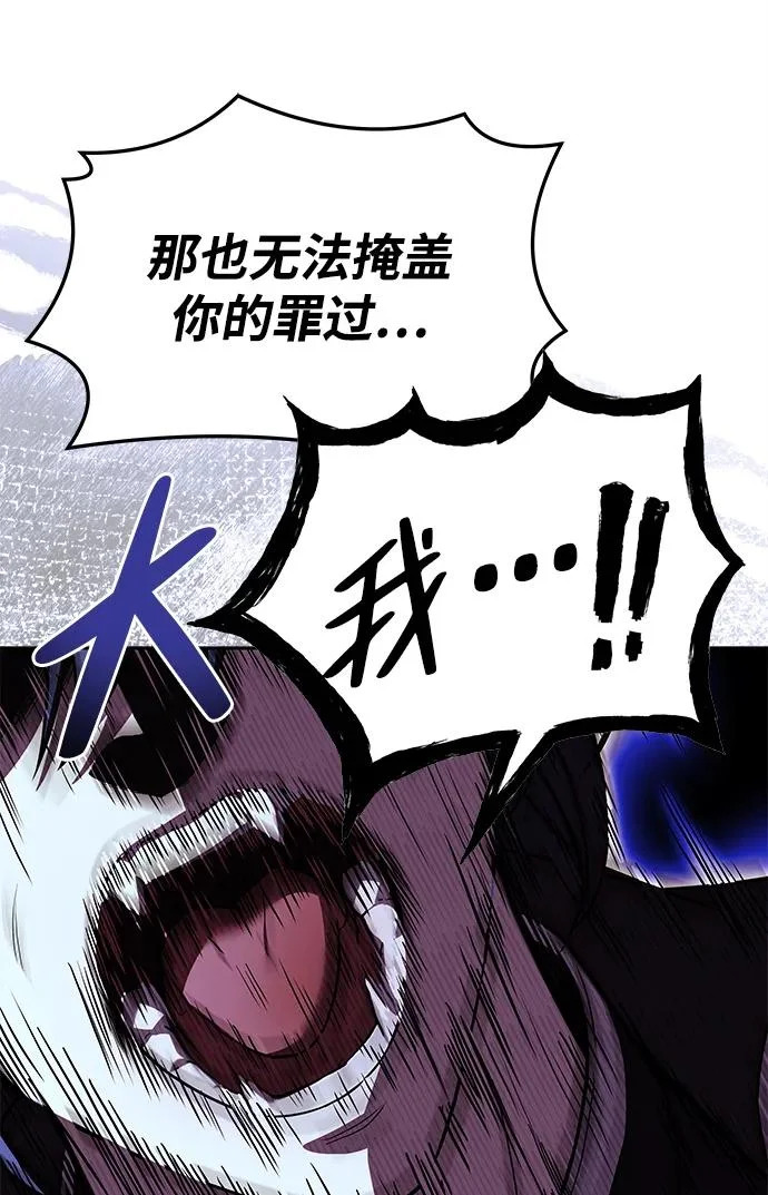 第36话 第23页