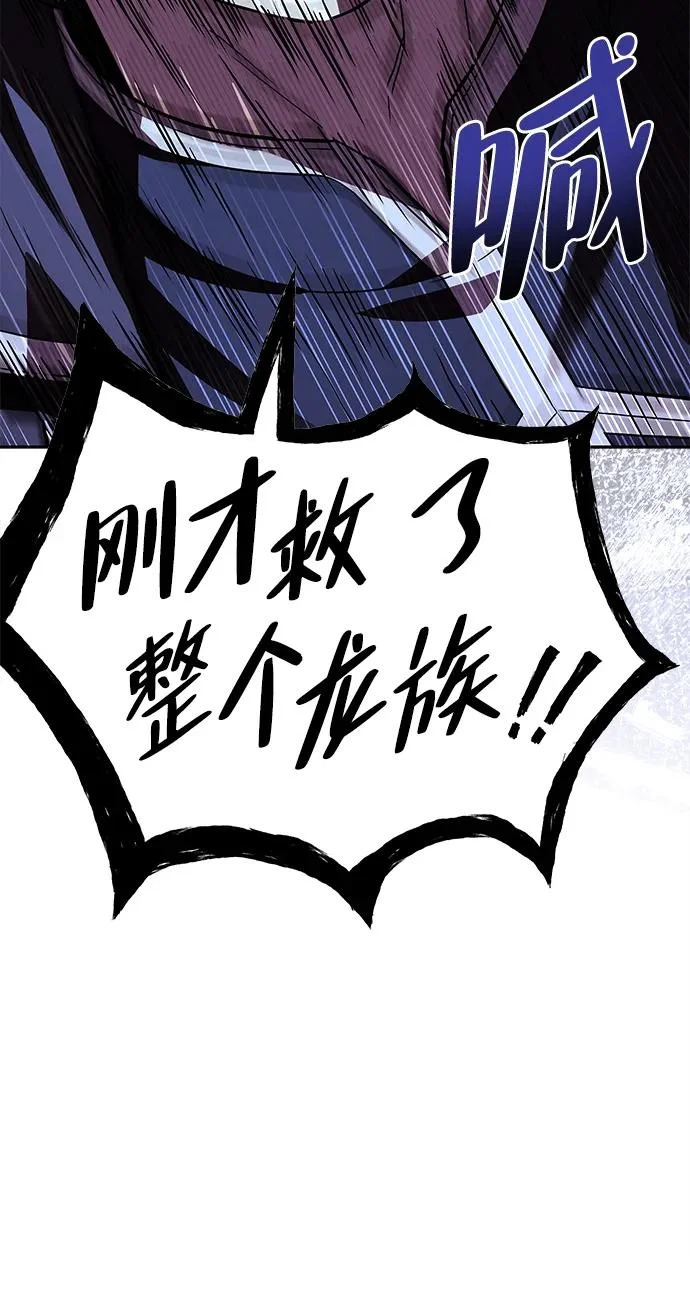 第36话 第24页