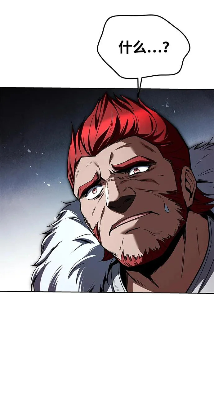 第36话 第25页