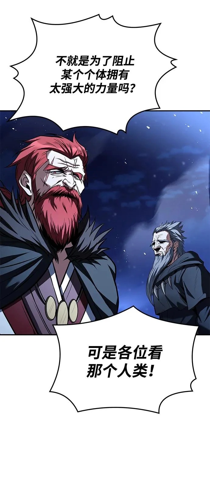 第36话 第27页