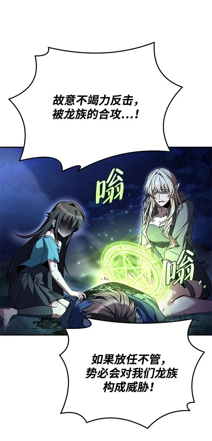 第36话 第28页