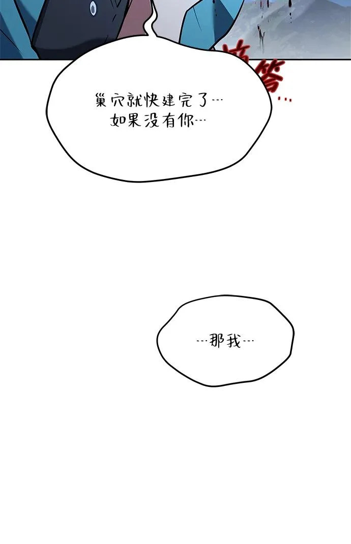 第36话 第31页