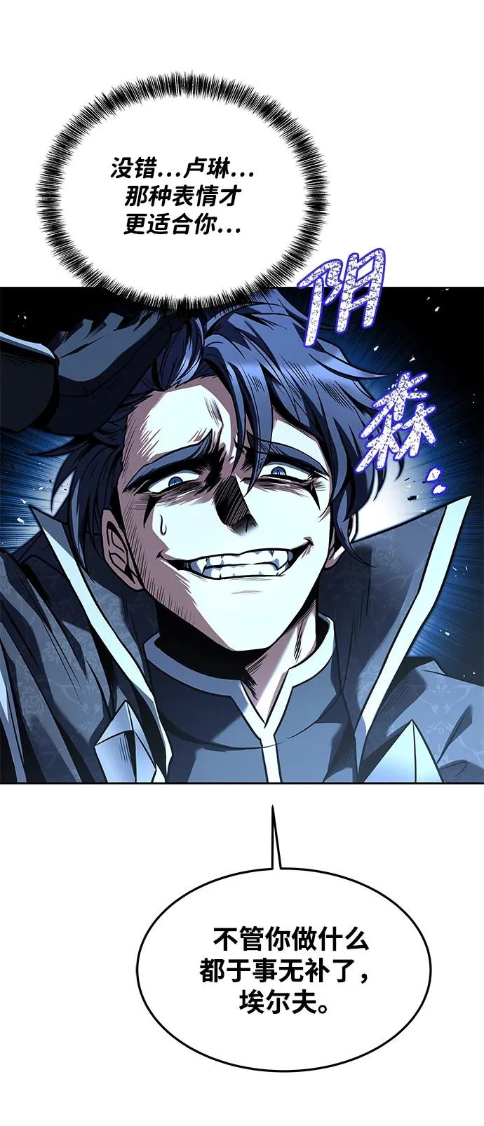 第36话 第32页