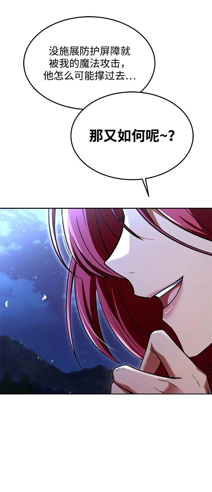 第36话 第35页