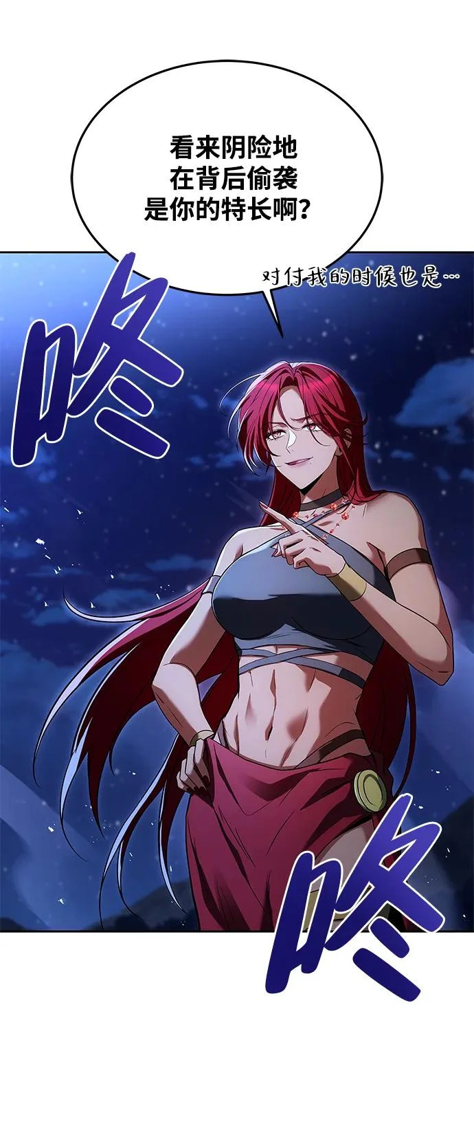 第36话 第36页