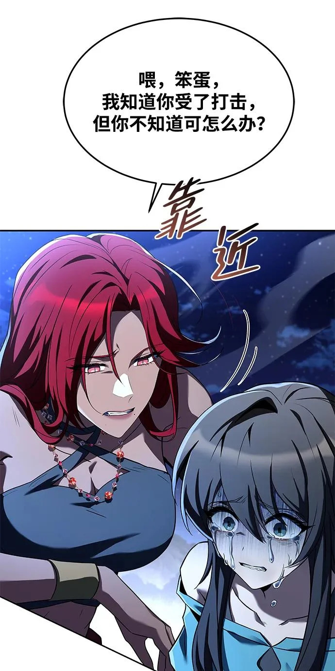 第36话 第37页