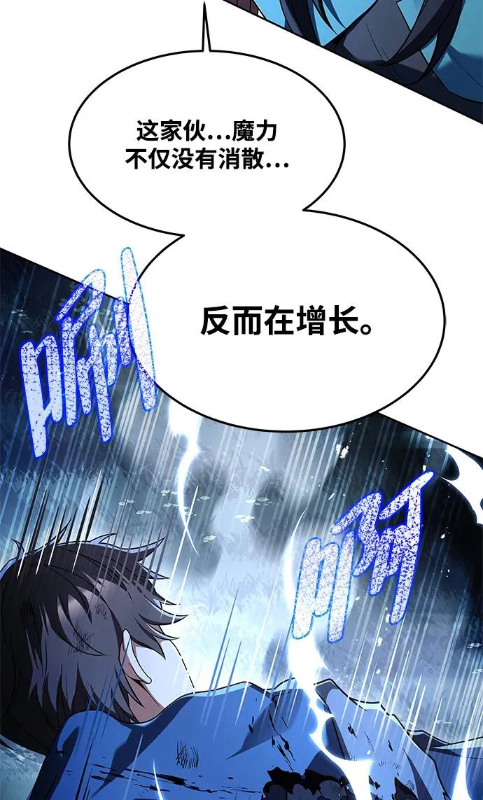 第36话 第38页